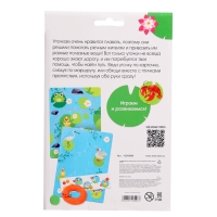 Развивающий набор &laquo;Помоги уточке&raquo;, 3+