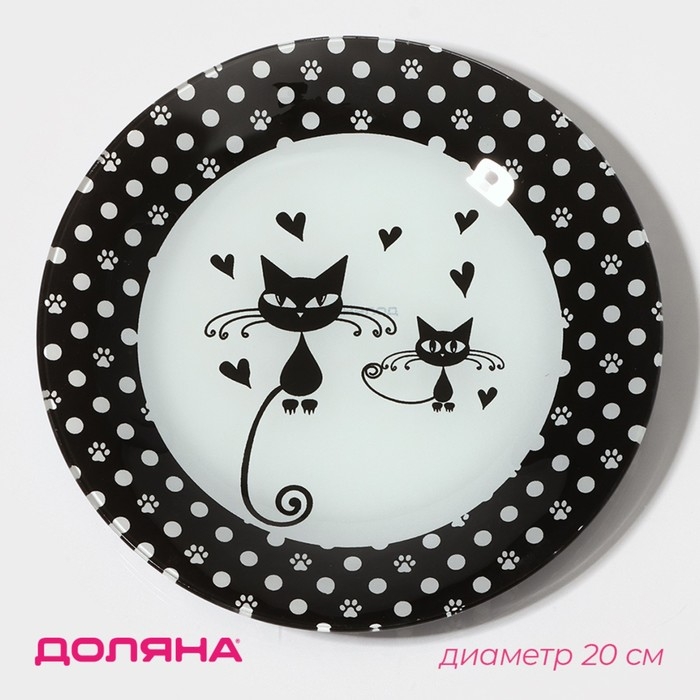Тарелка стеклянная Доляна &laquo;Котики&raquo;, d=20 см
