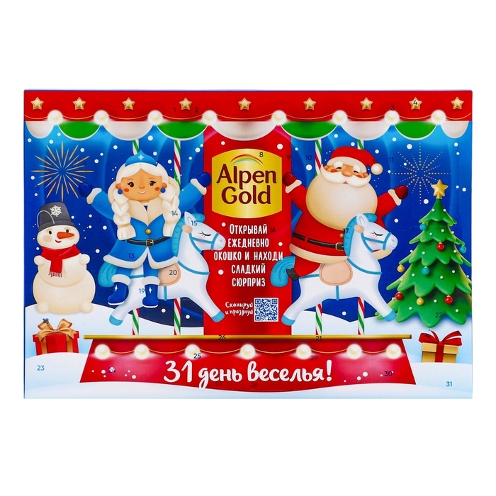 Набор Новогодний, Альпен Голд, "Календарь 31 день", 307,94 г