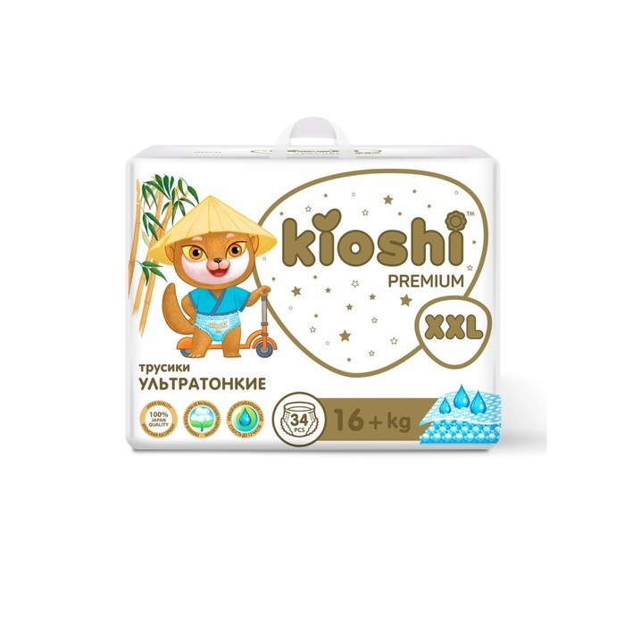 Подгузники-трусики KIOSHI PREMIUM , Ультратонкие, XXL 16+ кг, 34 шт Подгузники-трусики KIOSHI PREMIUM , Ультратонкие, XXL 16+ кг, 34 шт