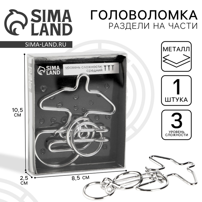 Головоломка &laquo;Раздели на части&raquo; №23