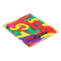 Дневник для 1-4 классов, "Цифры", твердая обложка 7БЦ, глянцевая ламинация, 48 листов