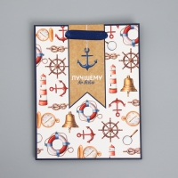 Пакет подарочный ламинированный вертикальный, упаковка, &laquo;Лучшему&raquo;, MS 18 х 23 х 8 см