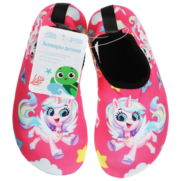 Аквашузы детские &laquo;На волне&raquo; &laquo;Пони&raquo;, р. 24-25