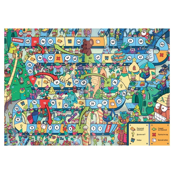 Новогодняя настольная игра-бродилка &laquo;Новый год: Фабрика Деда Мороза&raquo;, 36 карт, 5+