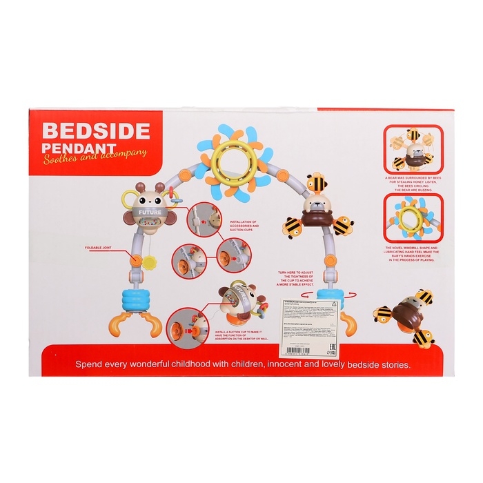 Дуга на кроватку и коляску &laquo;Пчёлкины танцы&raquo;