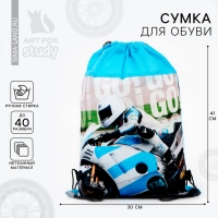 Мешок для обуви &laquo;1 сентября: GO!&raquo; нетканное полотно, размер 30 х 40 см