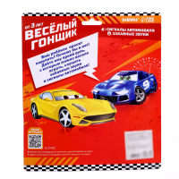 Музыкальная игрушка &laquo;Весёлый гонщик&raquo;, звуковые эффекты, работает от батареек, цвет красный