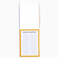 Набор в дорогу "Дорожные игры на бумаге 3"