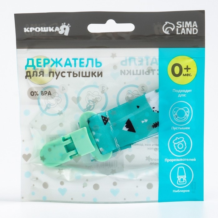 Держатель для соски - пустышки «Медведи», на ленте Держатель для соски - пустышки «Медведи», на ленте
