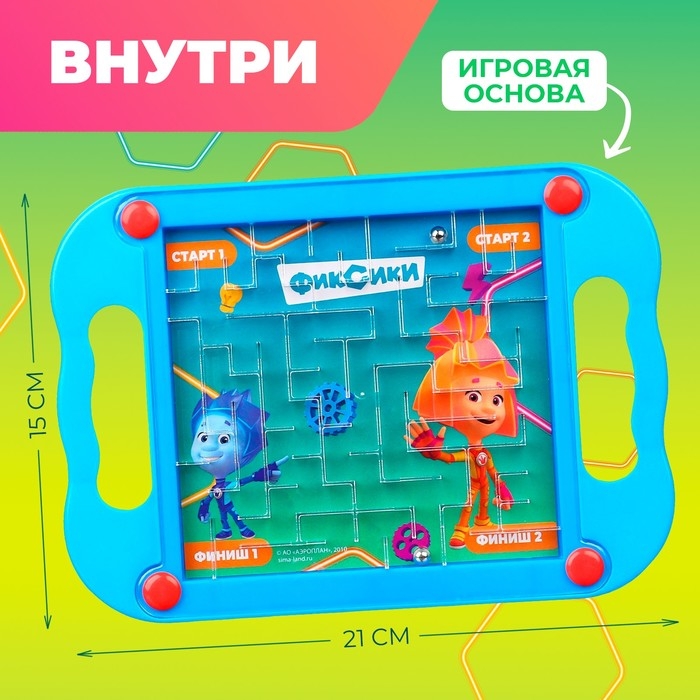 Настольная игра &laquo;Весёлый лабиринт. Фиксики&raquo;, 1 игрок, 3+