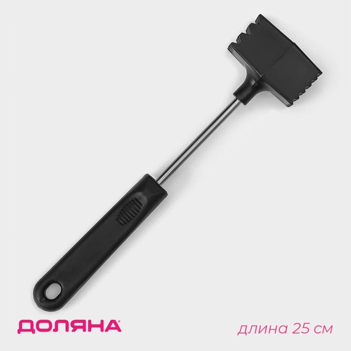 Молоток для мяса Доляна &laquo;Квадрат&raquo;, 25 см, цвет чёрный