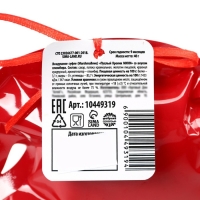 Новый год! Маршмеллоу в пакете "Тёплого нового года", со вкусом пломбира, 40 г