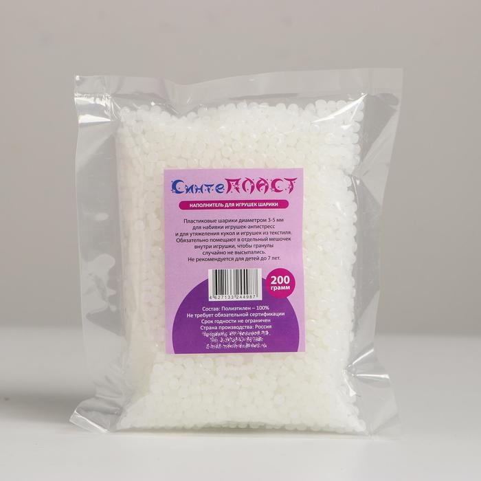 Наполнитель для игрушек «Шарики», 200 г Наполнитель для игрушек «Шарики», 200 г