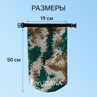 Гермомешок YUGANA, ПВХ, водонепроницаемый 10 литров, один ремень, камуфляж Гермомешок YUGANA, ПВХ, водонепроницаемый 10 литров, один ремень, камуфляж