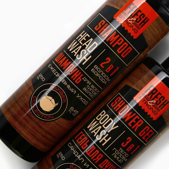 Подарочный набор косметики, гель для душа 250 мл и шампунь 250 мл, аромат сандала и ванили, HARD LINE Подарочный набор косметики, гель для душа 250 мл и шампунь 250 мл, аромат сандала и ванили, HARD LINE