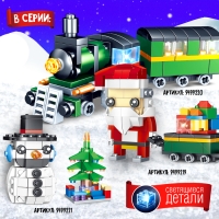 Конструктор «Новогодние истории. Олень с санями», 117 деталей Конструктор «Новогодние истории. Олень с санями», 117 деталей