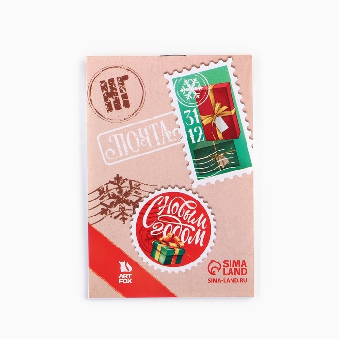 Подарочный набор новогодний блокнот, ручка и ластик «Зимняя почта» Подарочный набор новогодний блокнот, ручка и ластик «Зимняя почта»