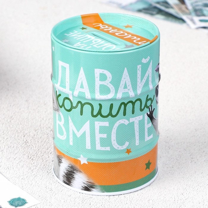 Копилка &laquo;На большие планы&raquo;, 8 х 11,5 см.