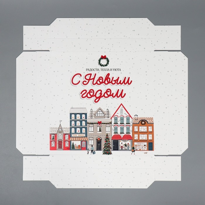 Коробка новогодняя складная «Новогодний город», 26 х 26 х 8 см, Новый год Коробка новогодняя складная «Новогодний город», 26 х 26 х 8 см, Новый год
