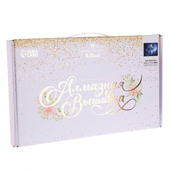 Алмазная мозаика с частичным заполнением на холсте «Магия волка», 30 х 40 см Алмазная мозаика с частичным заполнением на холсте «Магия волка», 30 х 40 см