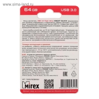 Флешка Mirex KNIGHT BLACK, 64 Гб, USB3.0, чт до 140 Мб/с, зап до 40 Мб/с, черная Флешка Mirex KNIGHT BLACK, 64 Гб, USB3.0, чт до 140 Мб/с, зап до 40 Мб/с, черная