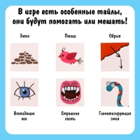 Настольная игра &laquo;Зверобанда&raquo;, 2-5 игроков, 5+