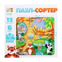 Пазл-сортер &laquo;Зверята в зоопарке&raquo;, 12 деталей