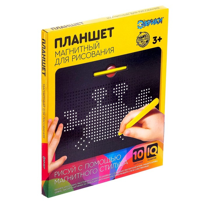 Планшет обучающий «Магнитное рисование», большой, 714 шариков, 10 карточек, цвет чёрный Планшет обучающий «Магнитное рисование», большой, 714 шариков, 10 карточек, цвет чёрный
