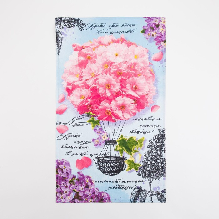 Набор кухонных полотенец Доляна &laquo;Любимая мамочка&raquo;, 35х60см-4шт, 100% хлопок