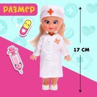 Кукла &laquo;Крошка Сью. Милый доктор&raquo;
