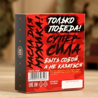 Набор "Настоящий мужик" 2 масла 15 мл в коробке Набор "Настоящий мужик" 2 масла 15 мл в коробке