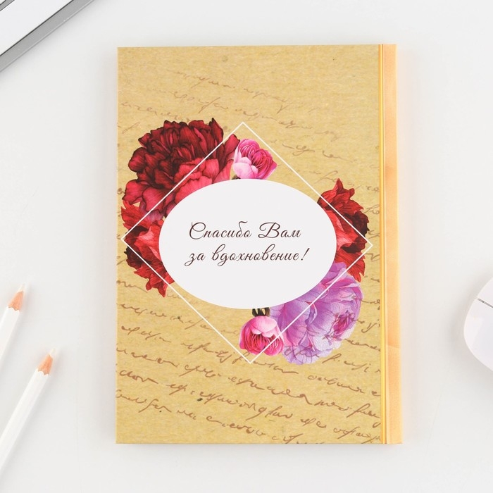 Ежедневник в подарочной коробке &laquo;Золотому учителю&raquo;, формат А5, 80 листов, твердая обложка