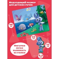 Вкладыши, цветняшки «Морское приключение Волчонка У» Вкладыши, цветняшки «Морское приключение Волчонка У»