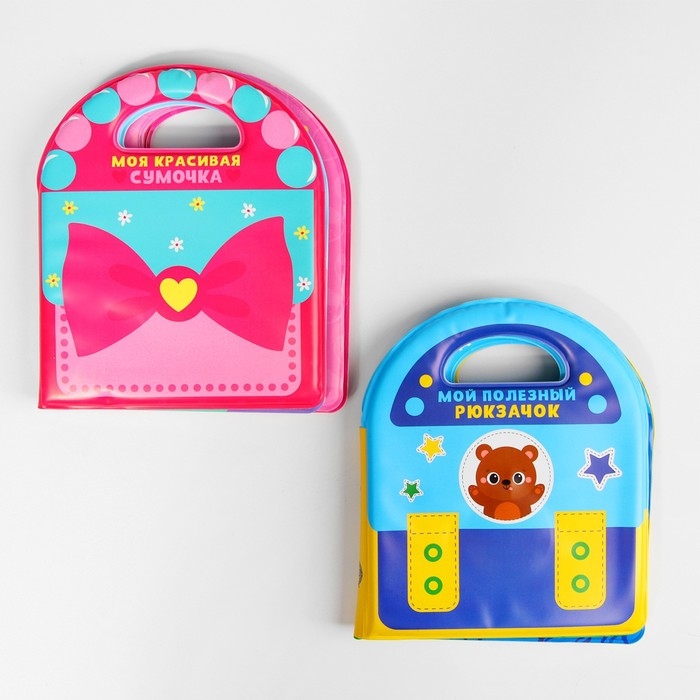 Книжка - игрушка для ванны &laquo;Сумочка&raquo;, виды МИКС, Крошка Я