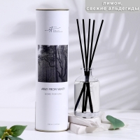 Диффузор ароматический, "AWAY FROM VANITY", лимон, свежие альдегиды 100 мл Диффузор ароматический, "AWAY FROM VANITY", лимон, свежие альдегиды 100 мл