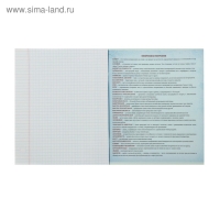 Тетрадь предметная Calligrata "Неон", 48 листов в клетку География, со справочным материалом, обложка мелованный картон, УФ-лак, блок офсет Тетрадь предметная Calligrata "Неон", 48 листов в клетку География, со справочным материалом, обложка мелованный картон, УФ-лак, блок офсет