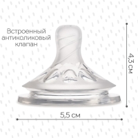 Соска на  бутылочку, антиколиковая, от 0 мес., M&B Natural, широкое горло,  медленный поток, &Oslash;50 мм., 2 шт.