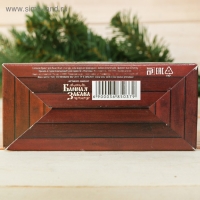 Соляной брикет набор для бани "Жаркая банька", пихта Соляной брикет набор для бани "Жаркая банька", пихта