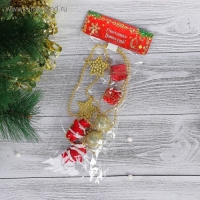 Бусы на ёлку 90 см "Звёзды, шарики, подарки" красно-золотой Бусы на ёлку 90 см "Звёзды, шарики, подарки" красно-золотой