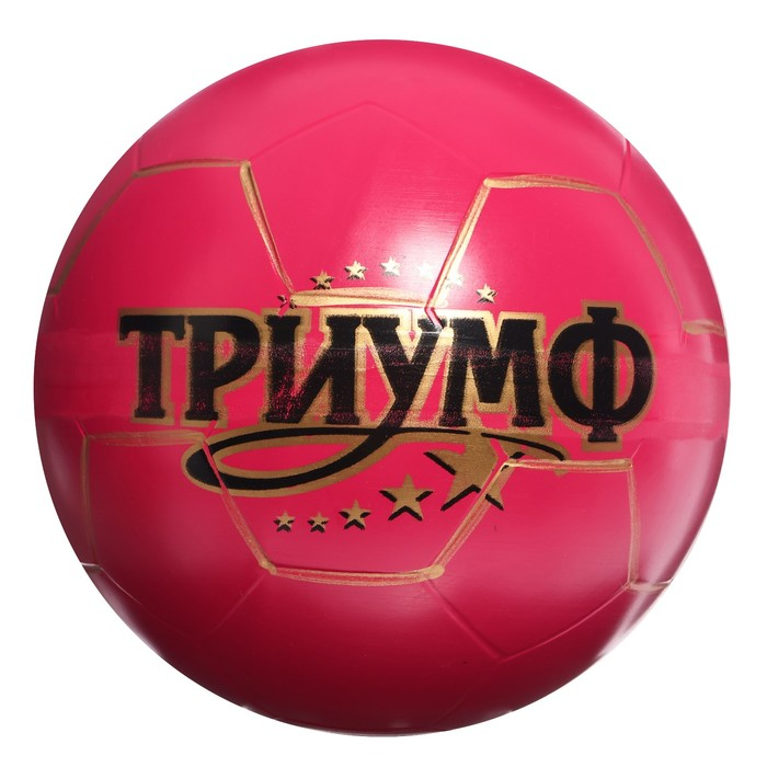 Мяч «Футбол», диаметр 20 см, МИКС Мяч «Футбол», диаметр 20 см, МИКС