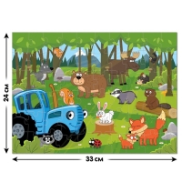 Пазл «В лесу», «Синий трактор», 60 элементов Пазл «В лесу», «Синий трактор», 60 элементов