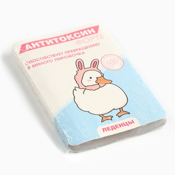 Леденцы в блистере, со вкусом апельсина «Антитоксин», 16 г Леденцы в блистере, со вкусом апельсина «Антитоксин», 16 г