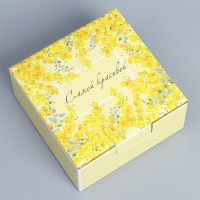 Коробка подарочная сборная, упаковка, &laquo;Мимоза&raquo;, 15 х 15 х 7 см