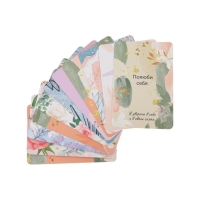 Метафорические ассоциативные карты, мак карты "Советы и аффирмации", 67 л