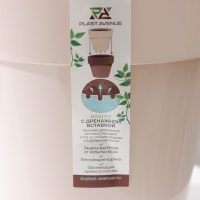 Кашпо для цветов со вставкой «Порто», 2,4 л, цвет жемчужный Кашпо для цветов со вставкой «Порто», 2,4 л, цвет жемчужный