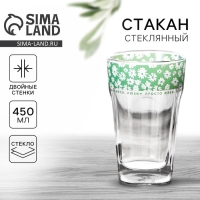 Стакан стеклянный с двойным дном &laquo;Просто живи, улыбайся&raquo;, 450 мл