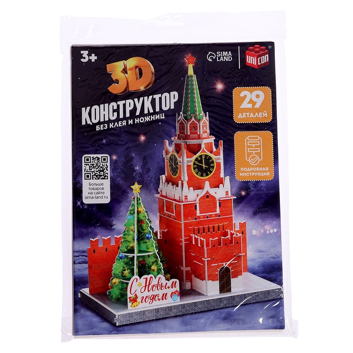 3D конструктор «Спасская Башня», 29 деталей, с гирляндой 3D конструктор «Спасская Башня», 29 деталей, с гирляндой