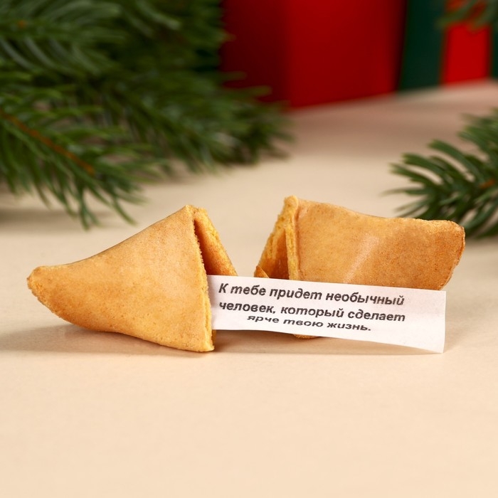 Печенье с предсказаниями &laquo;Мопс тоже любит вкусненькое&raquo;, 6 шт.