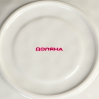 Блюдце фарфоровое Доляна &laquo;Космос&raquo;, d=16 см, цвет синий